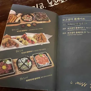 지금보고싶다 리뷰 사진
