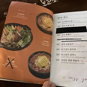 지금보고싶다 리뷰 사진