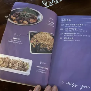 지금보고싶다 리뷰 사진