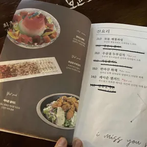지금보고싶다 리뷰 사진