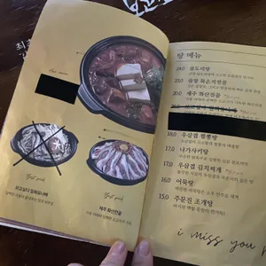 지금보고싶다 리뷰 사진
