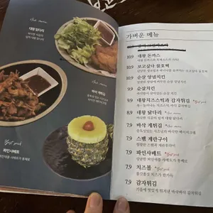 지금보고싶다 리뷰 사진