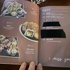 지금보고싶다 리뷰 사진