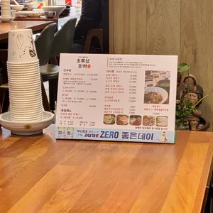 초록섬미역 리뷰 사진