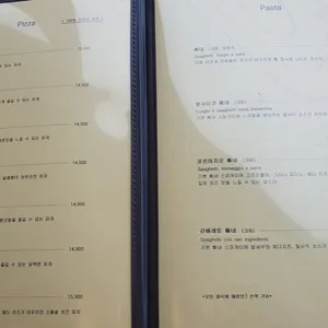 모이리타 리뷰 사진