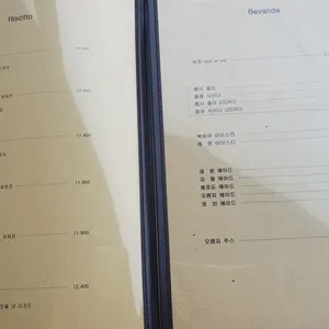 모이리타 리뷰 사진