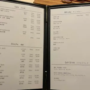 스시코우지 리뷰 사진