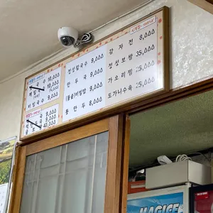 정성손칼국수 리뷰 사진