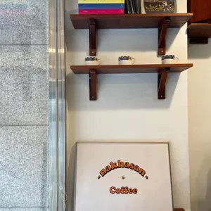 낙하산커피 리뷰 사진