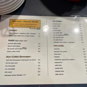 낙하산커피 리뷰 사진