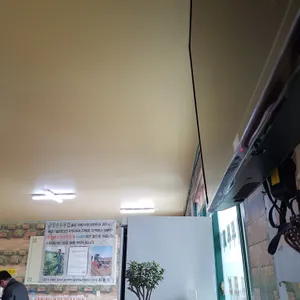 금장손두부집 리뷰 사진