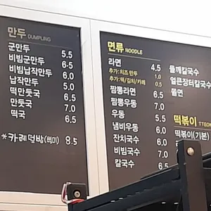 김밥365 리뷰 사진