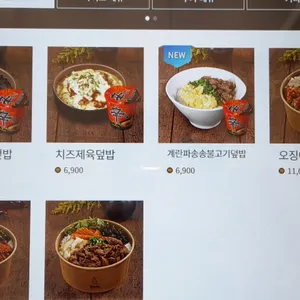 원할머니보쌈족발 리뷰 사진