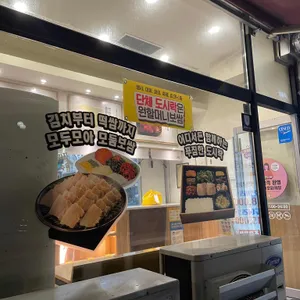 원할머니보쌈족발 리뷰 사진