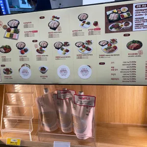 원할머니보쌈족발 리뷰 사진