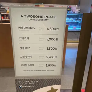 투썸플레이스 리뷰 사진