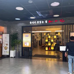 메이탄 리뷰 사진