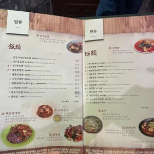 메이탄 리뷰 사진