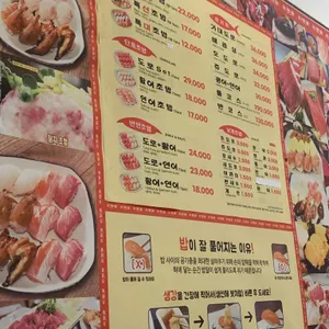 은행골 리뷰 사진