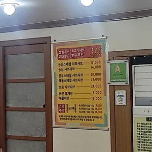 채랑샤브 리뷰 사진