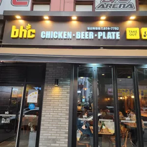 BHC치킨 리뷰 사진