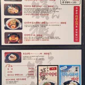 하코네 리뷰 사진
