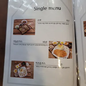 미야 리뷰 사진