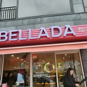 밸라다 리뷰 사진
