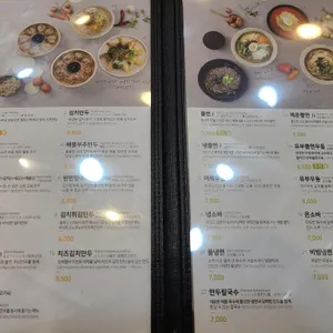 신포우리만두 리뷰 사진
