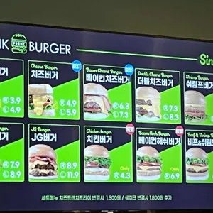 프랭크버거 리뷰 사진