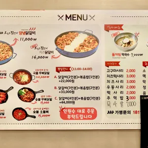 오늘도닭갈비 리뷰 사진