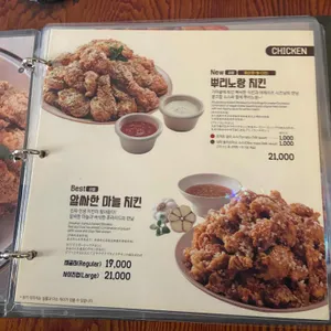 노랑통닭 리뷰 사진