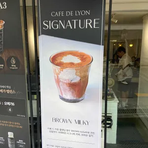 카페드리옹 리뷰 사진