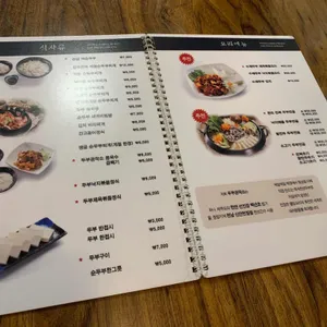두부공작소 리뷰 사진