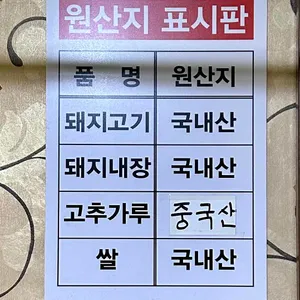 하동식당 리뷰 사진