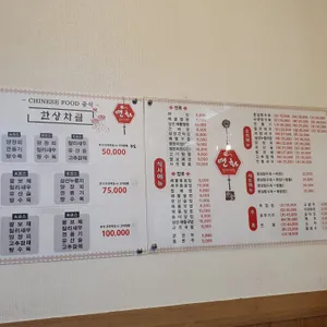 연화 리뷰 사진
