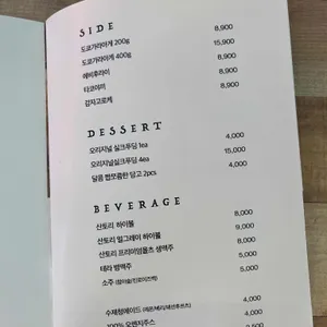 자유의언덕 리뷰 사진