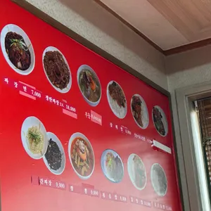 대청마루 리뷰 사진