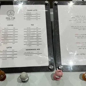 매일, 꾸움 리뷰 사진