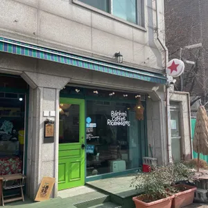 리틀비엣남 리뷰 사진