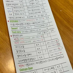 리틀비엣남 리뷰 사진