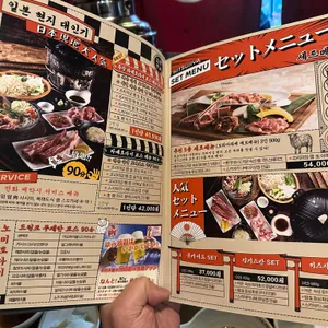 히츠지야 리뷰 사진