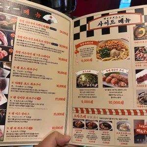 히츠지야 리뷰 사진