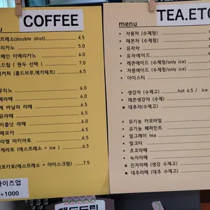 CAFE도란 리뷰 사진