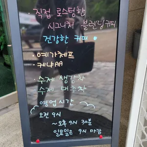 CAFE도란 리뷰 사진