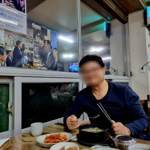 읍성뚝배기 사진