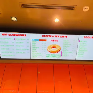 던킨 리뷰 사진