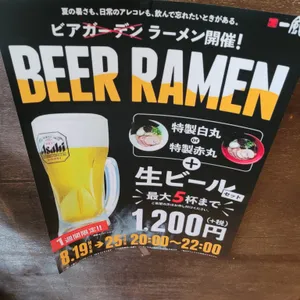 야사시이라멘 리뷰 사진