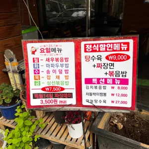 차이젠 리뷰 사진