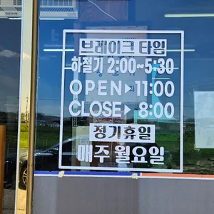 장안식당 리뷰 사진